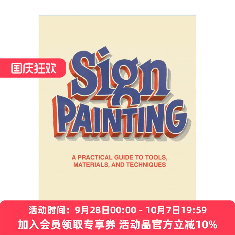 符号画 英文原版 Sign Painting 标识绘画工具材料和技术的实用指南 精装 英文版 进口英语原版书籍