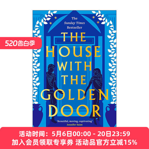 狼穴三部曲2 英文原版 The House With the Golden Door Elodie Harper历史小说 周日泰晤士报畅销书 英文版 进口英语原版书籍