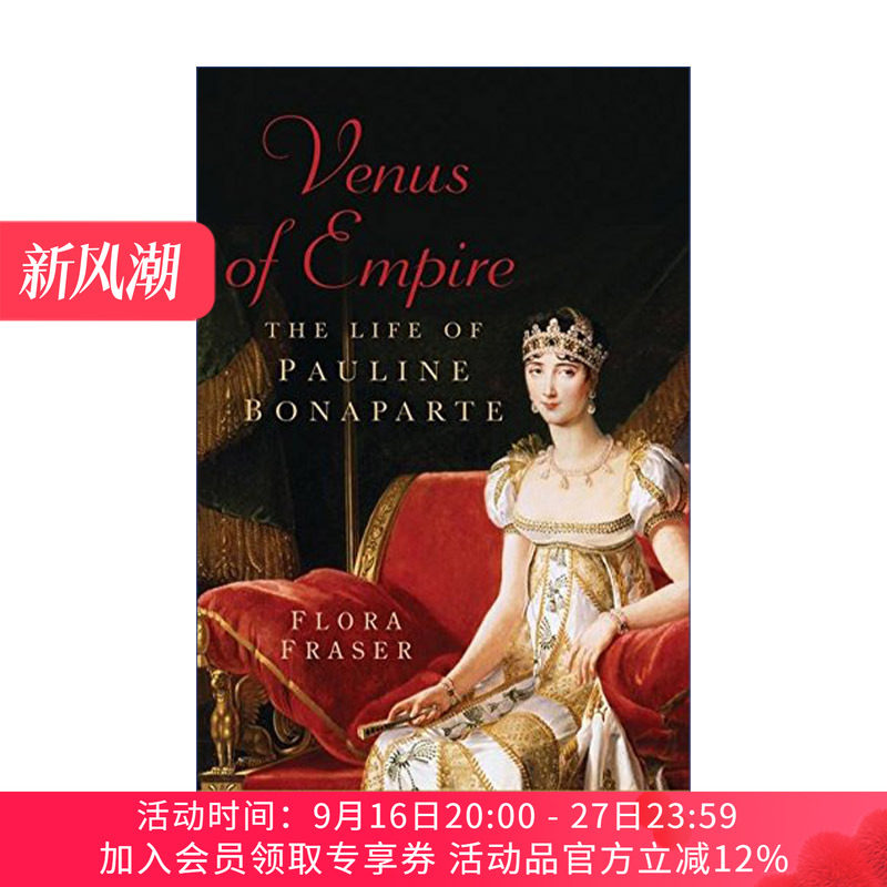 英文原版 Venus of Empire 法兰西帝国玫瑰 波利娜·波拿巴传记 弗洛拉·弗雷泽 英文版 进口英语原版书籍