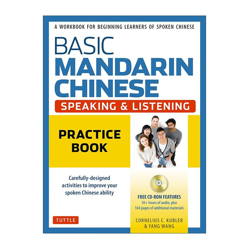 英文原版 Basic Mandarin Chinese Speaking and Listening Practice Book 基础汉语普通话听说练习册 初学者口语听力手册 进口