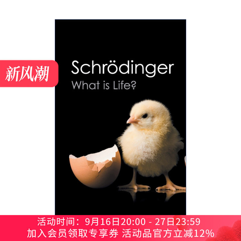英文原版 What is Life? 生命是什么 薛定谔 剑桥Canto经典系列 英文版 进口英语原版书籍