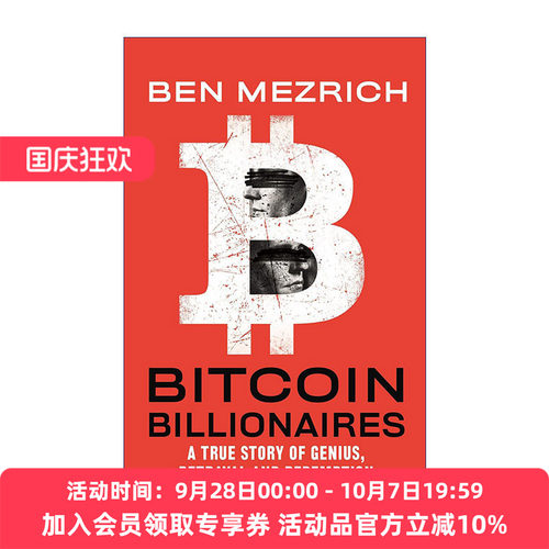 从社交网络到区块链 英文原版 Bitcoin Billionaires A True Story of Genius 文克莱沃斯兄弟的科技创富之路 英文版 进口英语书籍