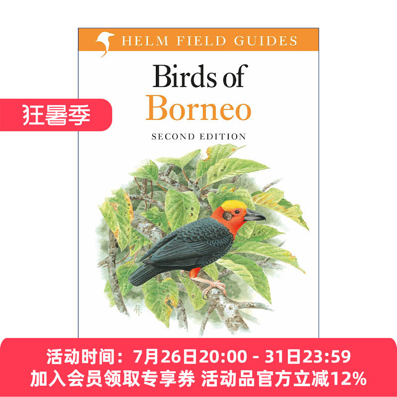 英文原版 Birds of Borneo 婆罗洲鸟类图鉴 英文版 进口英语原版书籍