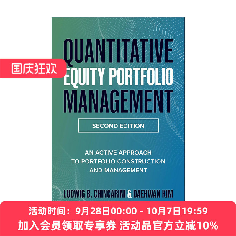 现货 量化股票组合管理 英文原版Quantitative Equity Portfolio Management积极型投资组合构建和管理的方法 精装第2版进口英语书