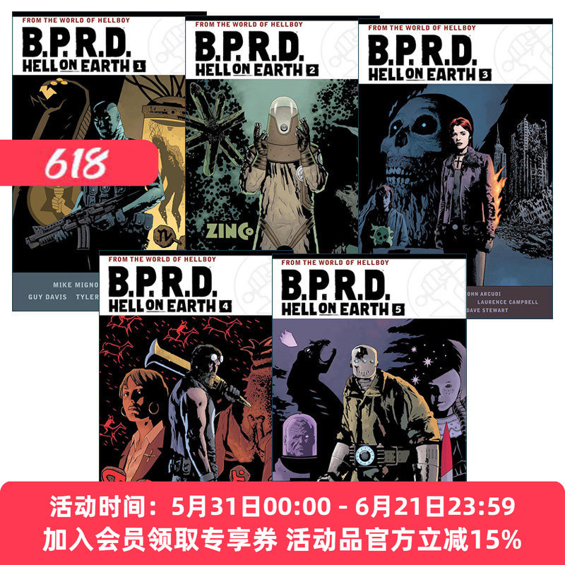 现货 英文原版 B.P.R.D. Hell on Earth 人间地狱 1-5册 超自然调查防御署 Dark Horse黑马漫画 Mike Mignola 英文版 进口英语书籍
