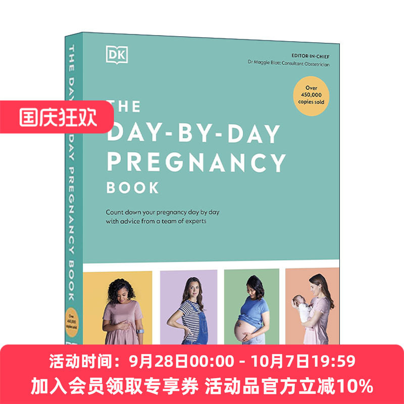 英文原版 The Day-by-Day Pregnancy Book 怀孕手册 专家团队建议 详细介绍怀孕每天的情况 DK孕妇指南精装 进口英语原版书籍