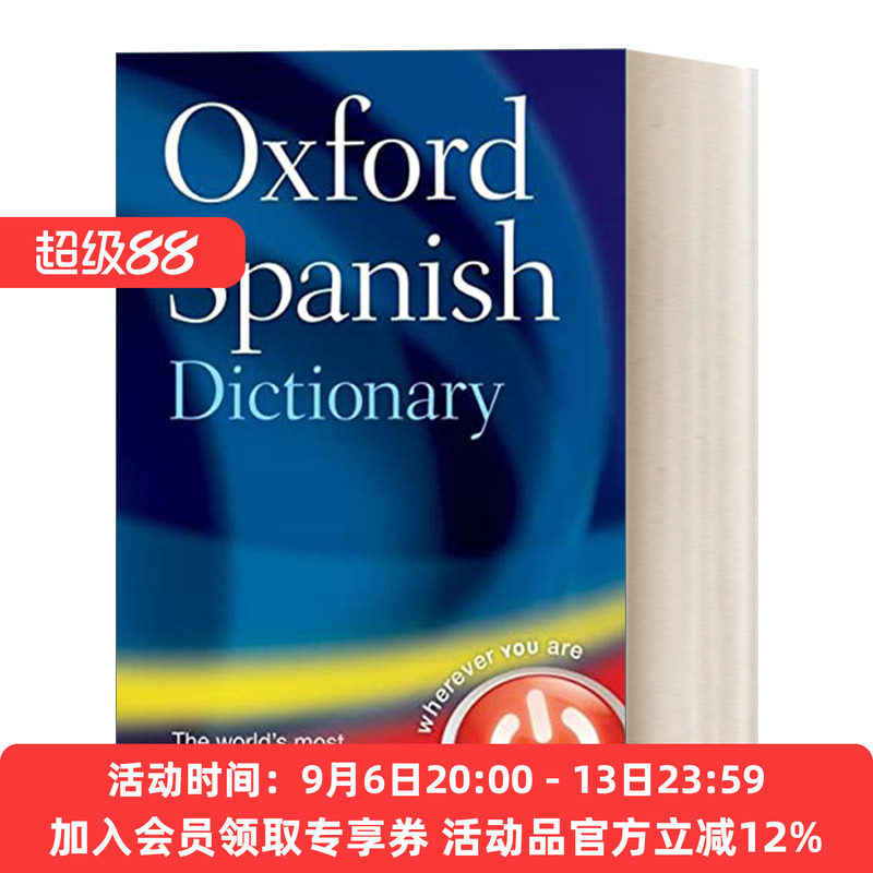 英文原版 Oxford Spanish Dictionary 牛津西班牙语字典 精装第4版 英文版 进口英语原版书籍