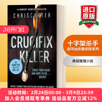 英文原版十字架杀手进口书籍
