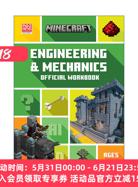 英文原版 Minecraft Education STEM Engineering and Mechanics Official Workbook 我的世界英国小学工程与力学练习册7-11岁