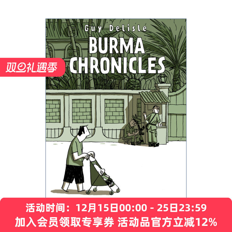 缅甸小日子  英文原版 Burma Chronicles 盖·德利斯勒纪实漫画 英文版 进口英语原版书籍