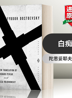 白痴 英文原版小说 The Idiot Vintage Classics 陀思妥耶夫斯基 英文版 进口英语原版书籍