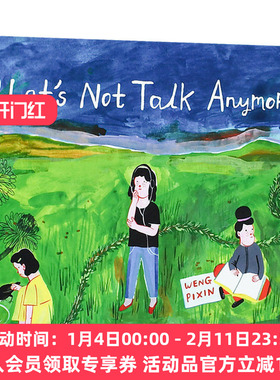 华研原版 我们别再说了 英文原版 Let's Not Talk Anymore  家族叙事 漫画绘本 英文版 进口英语书籍