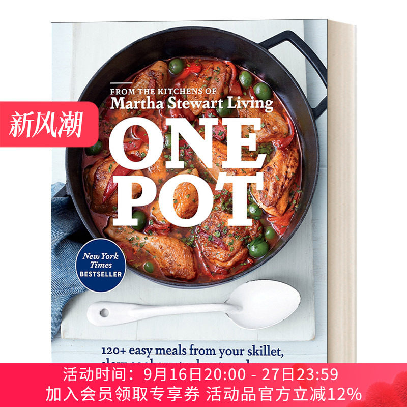 英文原版 One Pot 一锅 用煎锅,慢炖锅,汤锅等烹饪的120+简单的饭菜 食谱 Martha Stewart 英文版 进口英语原版书籍