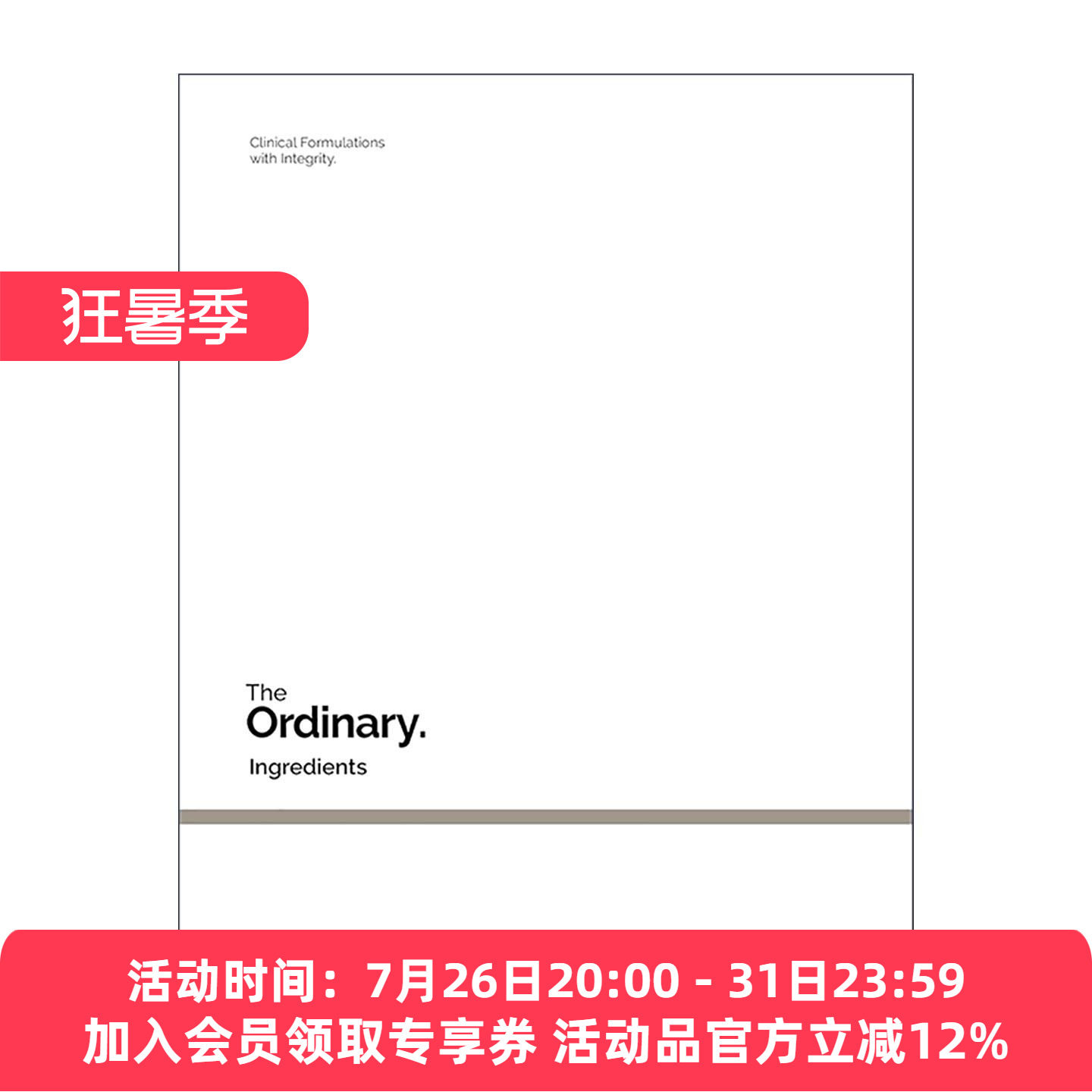 英文原版 The Ordinary 研度公式 解密护肤成分与配方 精装 加拿大护肤品牌 英文版 进口英语原版书籍