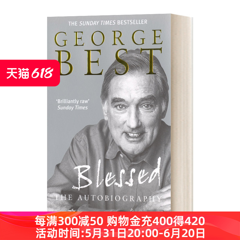 乔治贝斯特自传 英文原版 Blessed The Autobiography 英文版 进口英语原版书籍 书籍/杂志/报纸 原版其它 原图主图