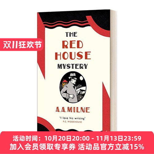 TheRedHouseMystery