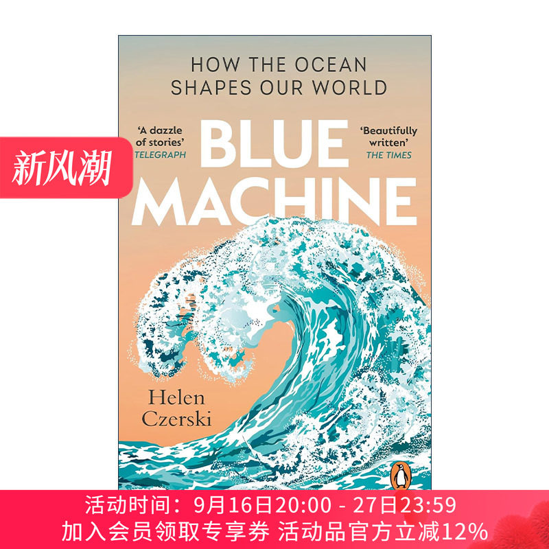 英文原版 Blue Machine 蓝色发动机 海洋如何塑造我们的世界 英国海洋学家海伦·切尔斯基 英文版 进口英语原版书籍