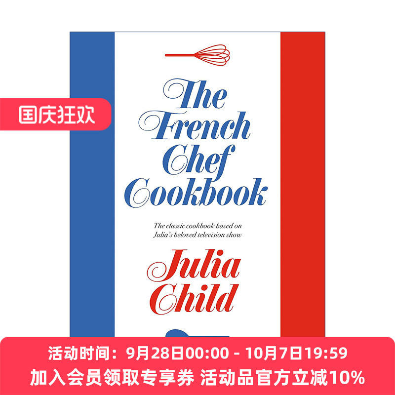 英文原版 The French Chef Cookbook 法国厨师食谱 掌握烹饪法国菜的艺术作者Julia Child 精装 英文版 进口英语原版书籍