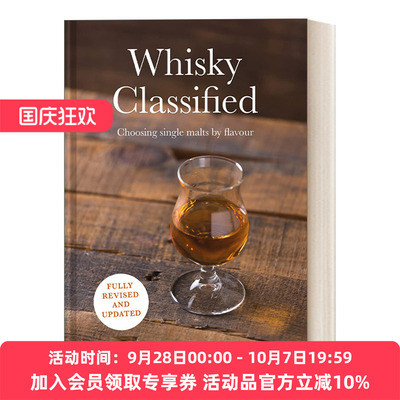 英文原版 Whisky Classified Choosing Single Malts by Flavour  威士忌分类 根据口味选择单麦芽威士忌 英文版 进口英语原版书籍