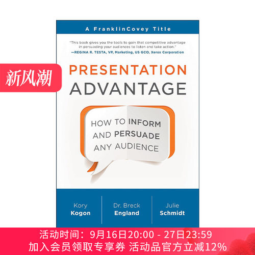 英文原版 Presentation Advantage 这样路演就对了 富兰克林柯维教你建立商务演示优势 Kory Kogon 英文版 进口英语原版书籍