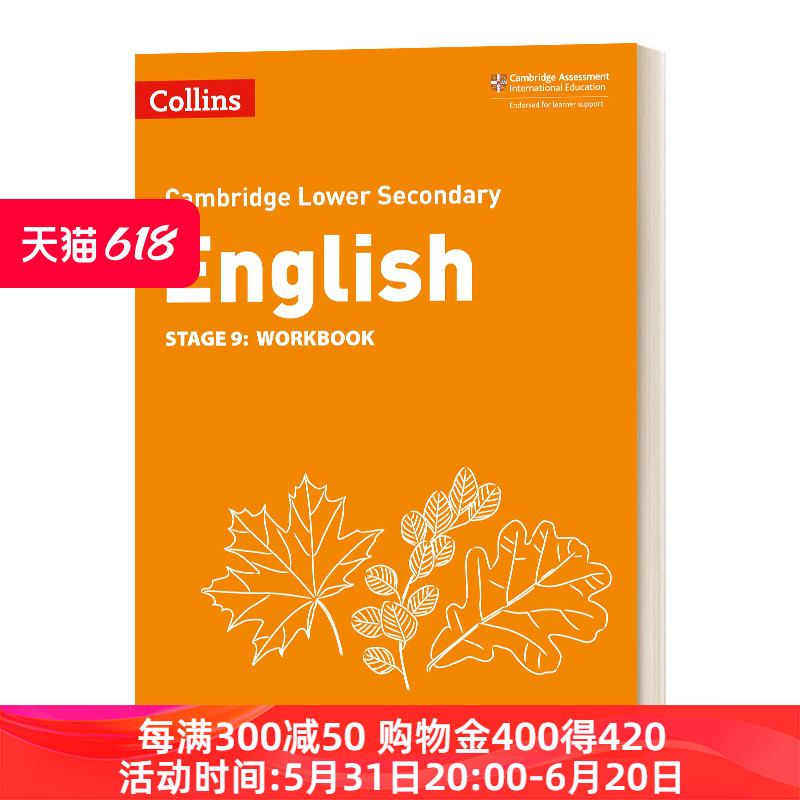 英文原版 Collins Cambridge Lower Secondary English Workbook Stage 9柯林斯剑桥初中英语练习册第九阶段英文版进口英语书-封面