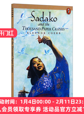 英文原版 Sadako and the thousand paper cranes 贞子和千纸鹤 儿童读物 英文版