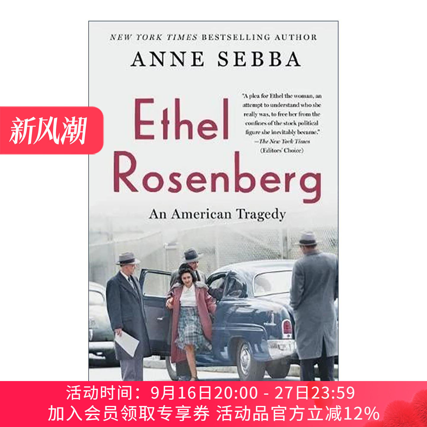英文原版 Ethel Rosenberg 埃塞尔?罗森堡 一场美国悲剧 英文版 进口英语原版书籍