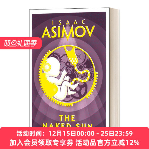 英文原版小说 The Naked Sun 阿西莫夫机器人系列2 裸阳 The Robot Series #2 英文版 进口英语原版书籍