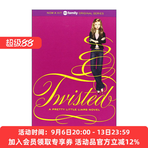 美少女的谎言9 英文原版 Pretty Little Liars #9 Twisted 英文版 进口英语原版书籍