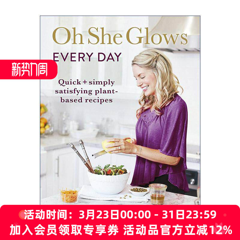 英文原版 Oh She Glows Everyday 焕发光彩日常纯素食简易食谱 Angela Liddon 英文版 进口英语原版书籍