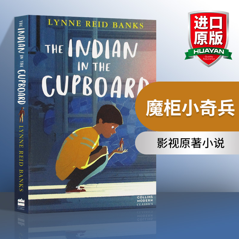 魔柜小奇兵 英文原版 The Indian in the Cupboard 影视原著小说 琳妮里德班克 Lynne Reid Banks 英文版 进口原版英语书籍 书籍/杂志/报纸 文学小说类原版书 原图主图