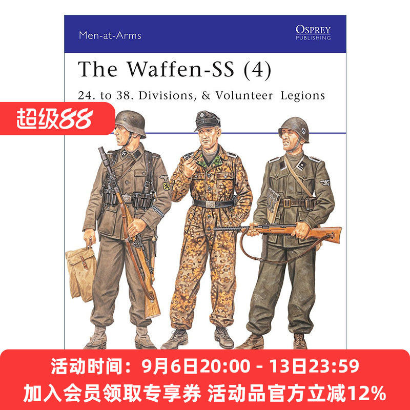 英文原版 The Waffen-SS 4 二战德国党卫军 第24-38师 历史上的军队系列 英文版 进口英语原版书籍