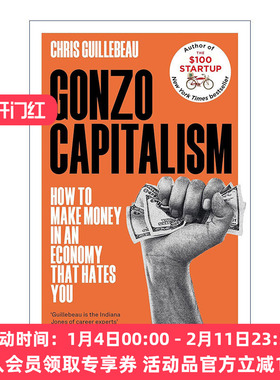 英文原版 Gonzo Capitalism 刚左 资本主义 如何在讨厌你的经济中取得进步 克里斯?吉耶博 英文版 进口英语原版书籍