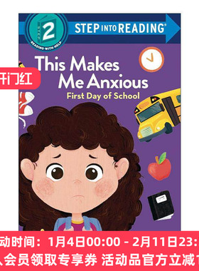 英文原版 Step into Reading 2 This Makes Me Anxious First Day of School 学会处理情绪 这样会让我焦虑 上学首日 企鹅兰登分级
