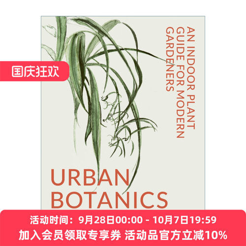英文原版 Urban Botanics 城市室内植物指南 精装 英文版 进口英语原版书籍