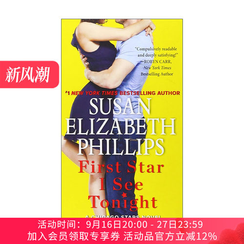 英文原版 First Star I See Tonight 芝加哥之星8 今晚我看到的*一颗星 浪漫小说 英文版 进口英语原版书籍