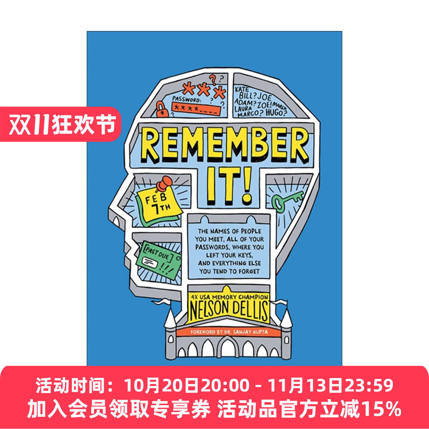 英文原版 Remember It 高效记忆力训练法 识别 链接 整合 三步记忆法 纳尔逊·德里斯 英文版 进口英语原版书籍