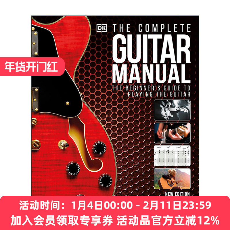 英文原版 The Complete Guitar Manual 吉他初学者完全指南 DK艺术音乐教程 精装 英文版 进口英语原版书籍