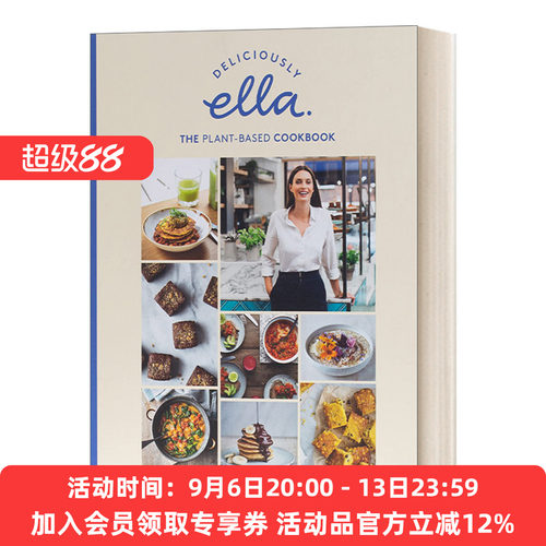 艾拉美味素食食谱 英文原版 Deliciously Ella The Plant-Based Cookbook 精装 英文版 进口英语原版书籍