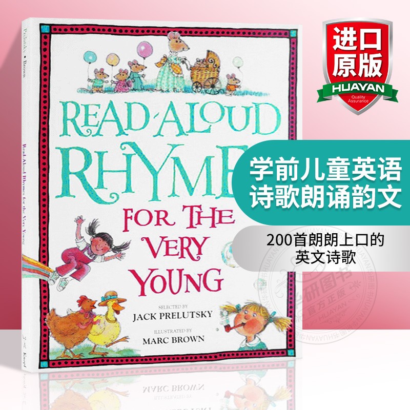 华研原版 学前儿童英语诗歌朗诵韵文 英文原版 Read-Aloud Rhymes for the Very Young学美国共同核心课程标准文本范例 进口书籍 书籍/杂志/报纸 儿童读物原版书 原图主图