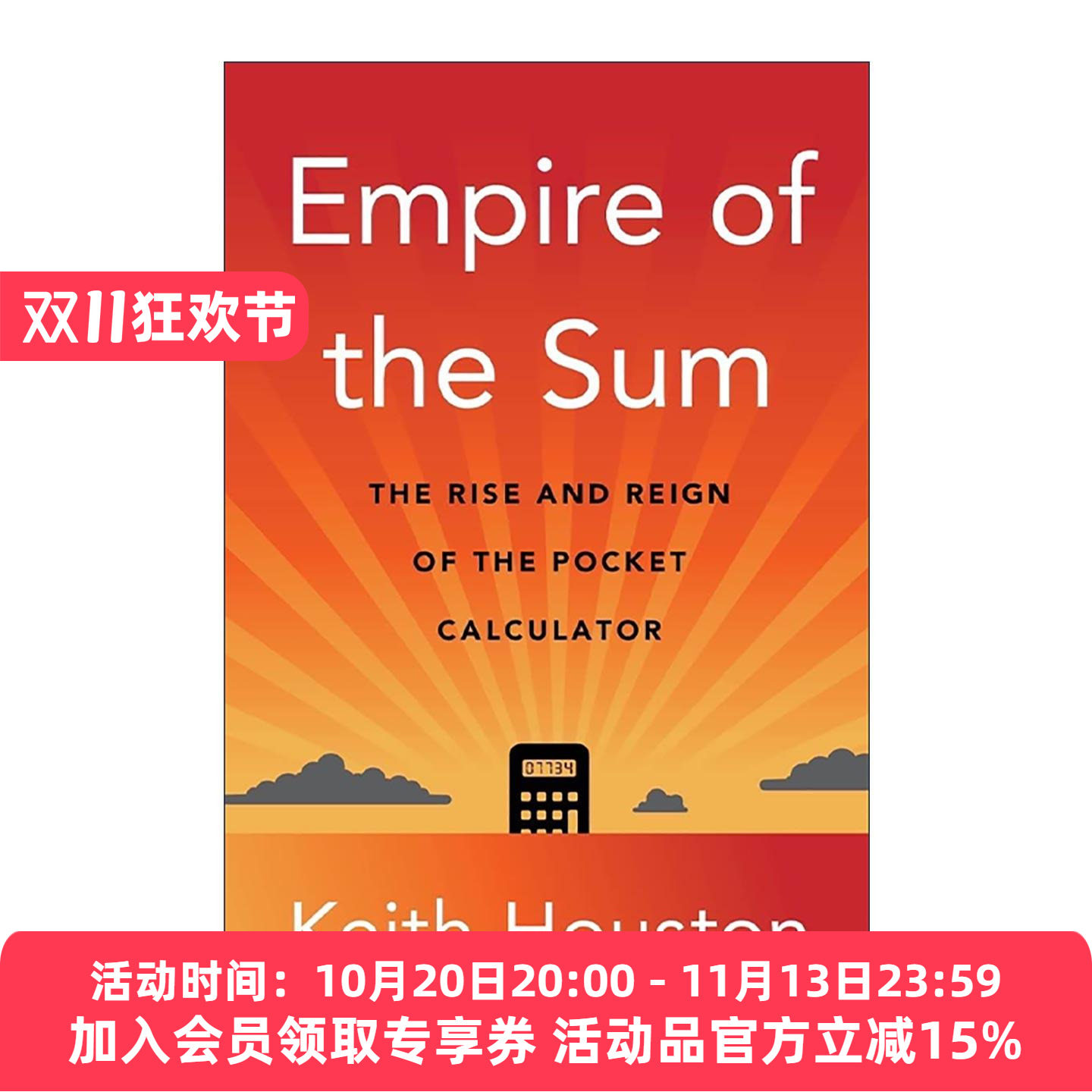 英文原版 Empire of the Sum 总和帝国 袖珍计算器的兴起与统治 纽约时报书评编辑之选 Keith Houston 精装 进口英语原版书籍