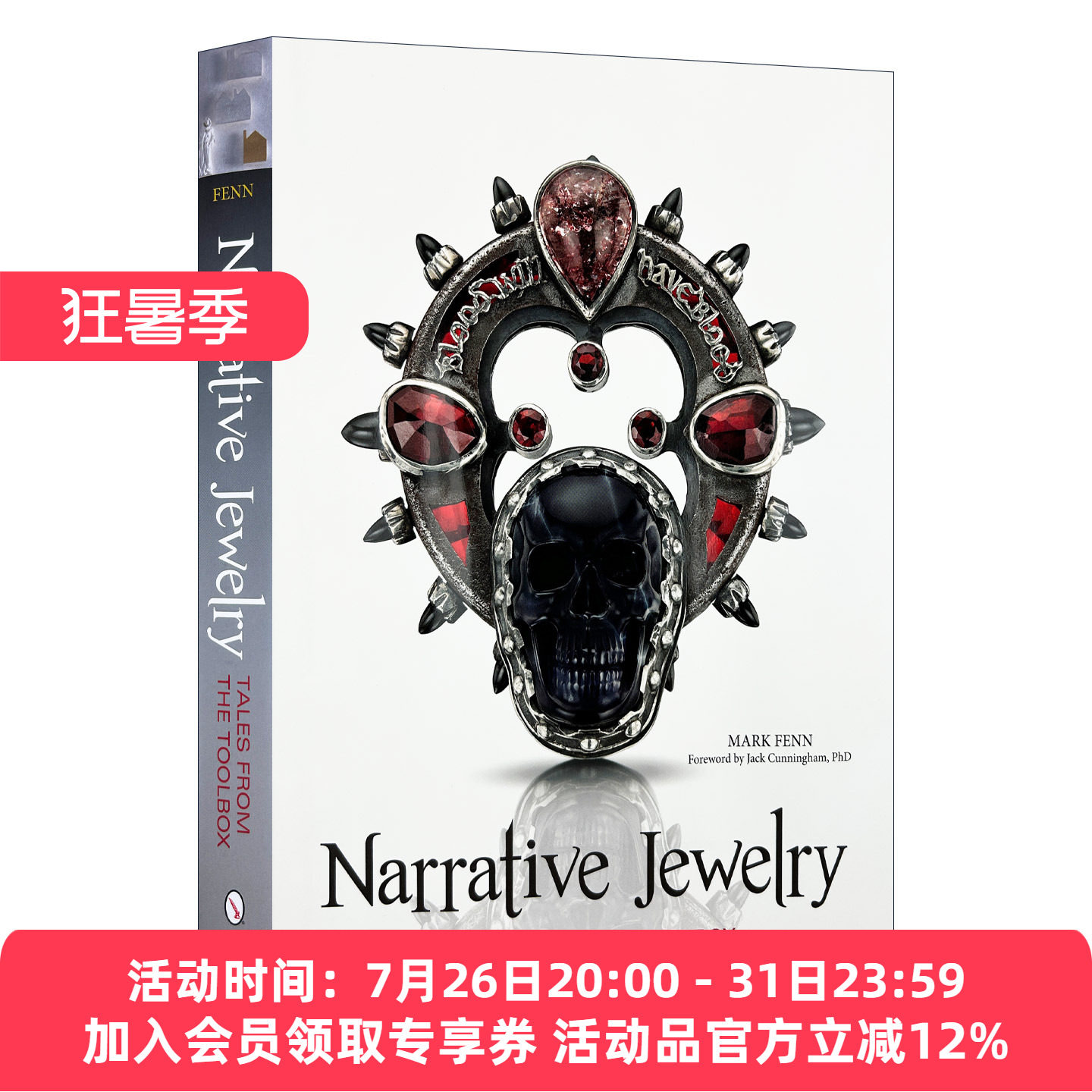英文原版 Narrative Jewelry 叙事性首饰珠宝 精装艺术图册 工具箱中的故事 Mark Fenn 英文版 进口英语原版书籍