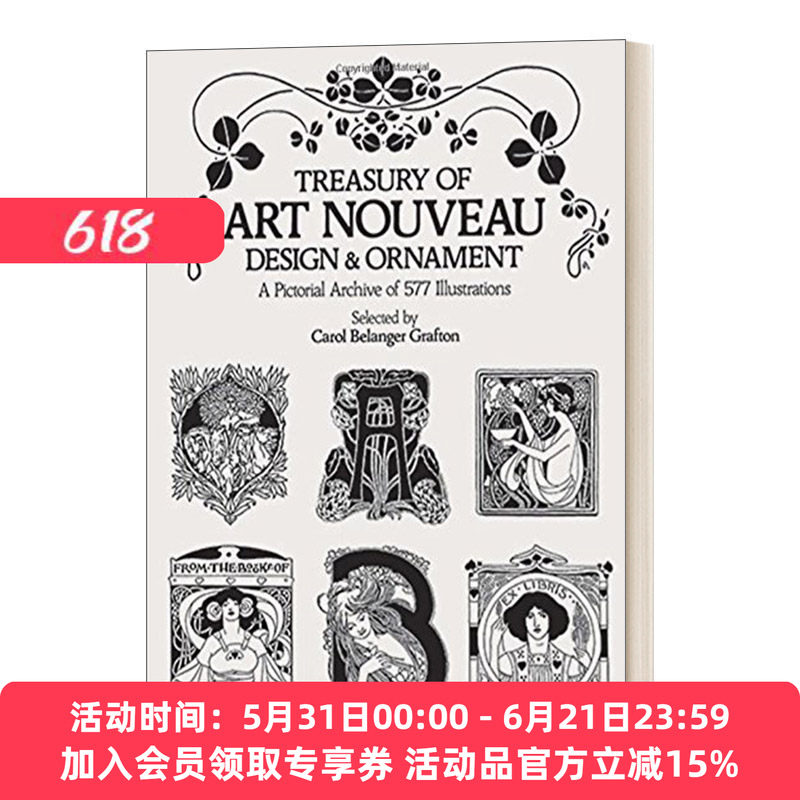 英文原版 Treasury of Art Nouveau Design & Ornament 新艺术主义设计与装饰品宝库 英文版 进口英语原版书籍