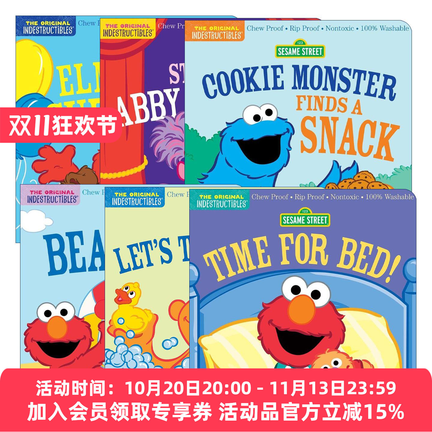 英文原版 Sesame Street 咬咬书芝麻街系列6册 一起来洗澡 曲奇饼干零食 艾莫尔的惊喜 海滩日 该睡觉了 英文版 进口英语原版书籍