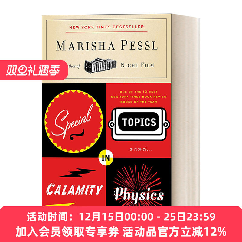 英文原版小说 Special Topics in Calamity Physics 灾难物理学奇事 纽约时报年度好书 幽默惊悚推理小说 英文版 进口英语原版书籍