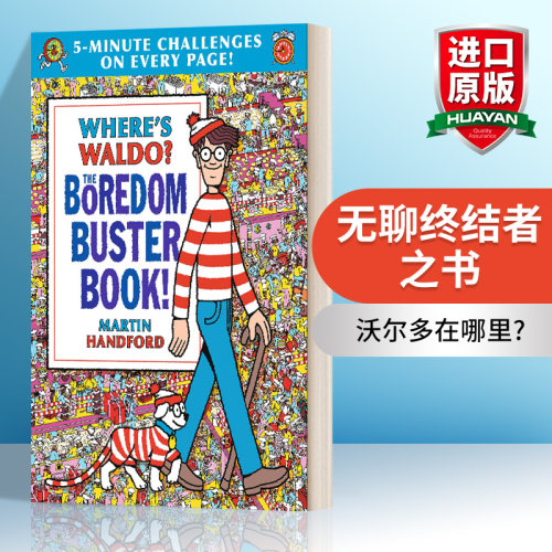 英文原版 Where’s Waldo? The Boredom Buster Book! 5-Minute Challenges 沃尔多在哪里?无聊终结者之书 精装进口英语原版书籍