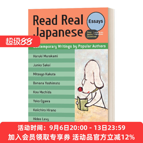 阅读日本散文 英文原版 Read Real Japanese Essays 当代流行作家的作品 英文版 进口英语原版书籍
