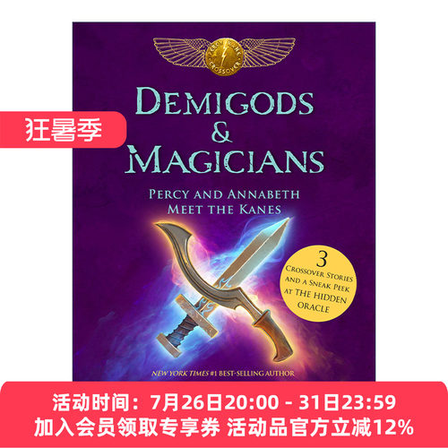 半神与魔兽 英文原版 Demigods and Magicians 珀西和安娜贝丝遇见凯恩一家 儿童奇幻小说 Rick Riordan 精装 英文版进口英语书籍