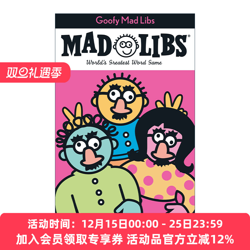 英文原版 Goofy Mad Libs 高手过招 疯狂填词游戏 英文版 进口英语原版书籍
