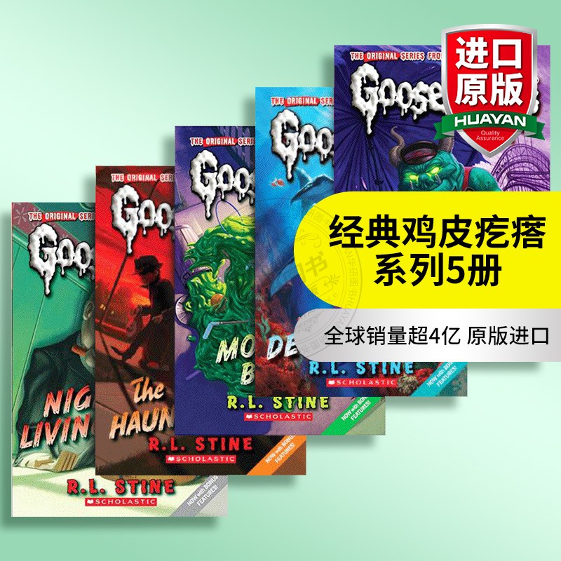 经典鸡皮疙瘩系列5册英文原版